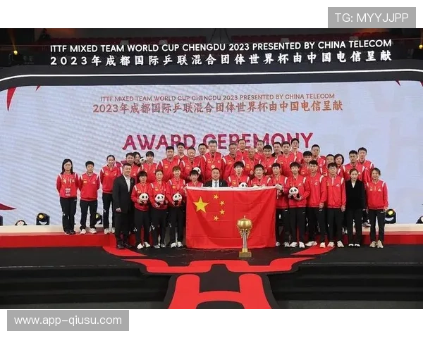 成都获2023-2027年混团世界杯承办权，赛事规模扩大