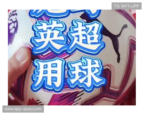 彪马成为英超官方用球供应商，新赛季比赛用球已发布