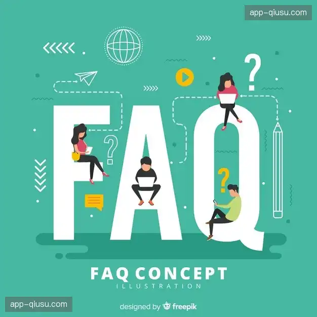 体育直播系统FAQ